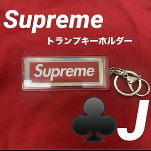 Supreme ホログラフィックトランプ　リバーシブルロゴキーホルダー　Jシュプリーム キーチェーン キーホルダー ボックスロゴ トランプ