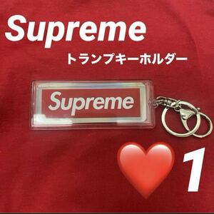 Supreme ホログラフィックトランプ　リバーシブルロゴキーホルダー　1シュプリームキーホルダー ボックスロゴ キーチェーン