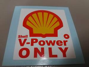 送料無料！　Shell　v-power ONLY ステッカー　　シェル　Ⅴパワーオンリー