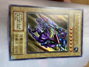 ☆遊戯王 初期 暗黒騎士ガイア ウルトラ 復刻　超美品