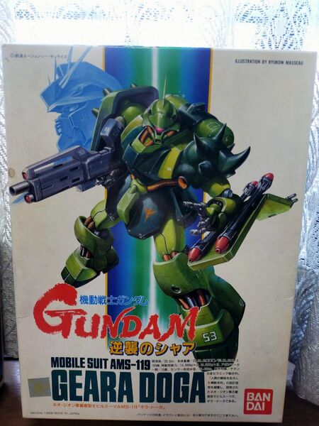 ギラ・ドーガ 1/144 AMS-119 長期保管/未組立品 機動戦士ガンダム 逆襲のシャア 旧キット