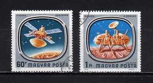 191052 ハンガリー 1976年 宇宙飛行研究調査 2種 使用済