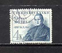 191265 チェコスロヴァキア 1947年 宗教家モーゼス生誕150年 使用済_画像1