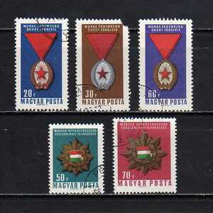 191104 ハンガリー 1966年 人民共和国勲章 5種 使用済