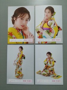 櫻坂46　齋藤冬優花　生写真　2024年 振袖衣装　コンプ