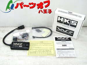 (35)新品 在庫有即納!! HKS ★ GR86 ZN8 BRZ ZD8 VACⅡ スピードリミッター解除装置 45009-AT015 スピードリミッターカット トヨタ スバル