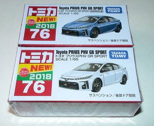 新品デッドストック【初回特別仕様】トヨタ・プリウス PHV GR SPORT＋通常カラー 2018 発売年シール付き 生産終了品