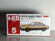 日本製トミカ トヨタ ソアラ ２８００ＧＴ_画像7