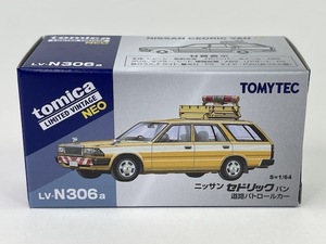 LV-N306a 日産セドリックバン 道路パトロールカー トミカリミテッドヴィンテージ NEO