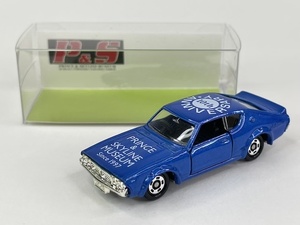 トミカ 82-1-未 日産 スカイライン 2000 GT-R M.BL/「PRINCE & SKYLINE MUSEUM Since 1997」白色タンポ P&S博物館・岡谷特注