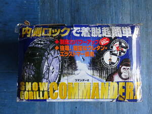 ★未使用★ タイヤチェーン コマンダー2 CL40 175/80R14 195/65R15 205/60R15 195/55R16 205/50R16 215/45R17 ミニバン コンパクト