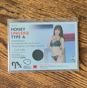 高橋しょう子 ジューシーハニー juicy honey lingerieカード　1枚　Black