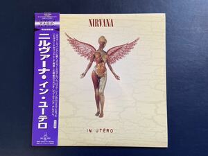 【美品・帯付】 NIRVANA 「IN UTERO」 ニルヴァーナ イン・ユーテロ MVJG-25004 インサート付 レコード LP