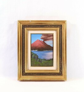 Shingaku Omori Omori Oil Painting "Sakurajima" 16см × ​​23 см SM от нагано