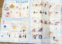 くるるん編み器　未使用　ハマナカ　編み物　ホビー　編み器　カルチャー ハンドクラフト　手工芸　レア　シュシュ　ファーカフス　_画像6