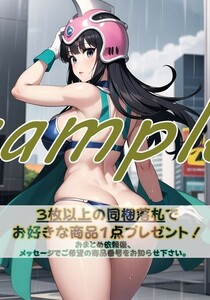 4344 ドラゴンボール チチ A4 同人 イラスト 巨乳 美少女 コスプレ Anime アニメ ポスター セクシーアート acg