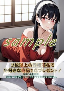 5200 ヨル フォージャー スパイファミリー A4 同人 イラスト 巨乳 美少女 コスプレ Anime アニメ イラストアートポスター セクシーアート