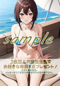 7158 結 むすび セキレイ A4 同人 イラスト 巨乳 美少女 コスプレ Anime アニメ イラストアートポスター セクシーアート acg