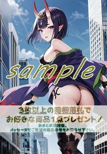 8257 酒呑童子 Fate Grand Order FGO A4 同人 イラスト 巨乳 美少女 コスプレ Anime アニメ ポスター セクシーアート