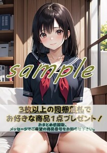 9219 東城綾 いちご100% A4 同人 イラスト 巨乳 美少女 コスプレ Anime アニメ イラストアートポスター セクシーアート acg