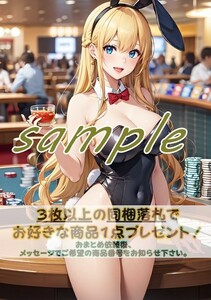 8236 聖ヶ丘リサ 学園退魔 ホーリー モーリー A4 同人 イラスト 巨乳 美少女 コスプレ Anime アニメ ポスター セクシーアート