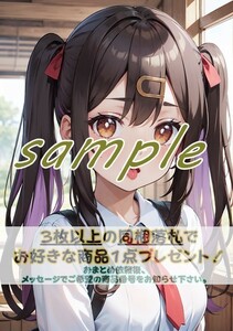 8187 緒山みはり お兄ちゃんはおしまい ! おにまい A4 同人 イラスト 巨乳 美少女 コスプレ Anime アニメ ポスター セクシーアート