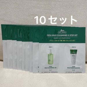 VT シカマイルドクレンジング2ステップキット 10セット