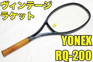 ■即決！YONEX RQ-200 ヴィンテージ テニス ラケット ヨネックス