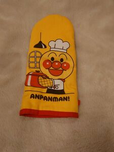 アンパンマン キッチンミトン すかいらーく非売品