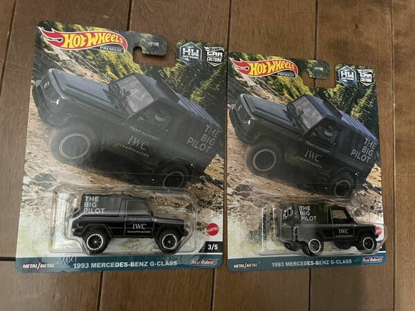 送料込2台 ホットウィール 1993 メルセデス ベンツ G-CLASS IWC HotWheels MERCEDES BENZ ゲレンデヴァーゲン AMG 44 クロスカントリー