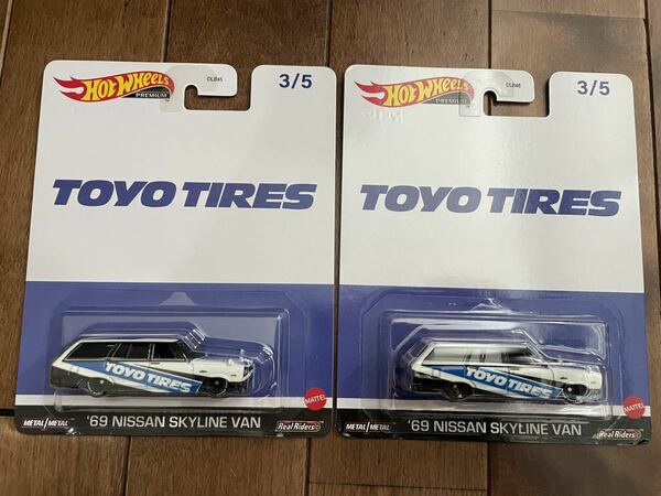 送料込2台セット HOT WHEELS ホットウィール ポップカルチャー ‘69 Nissan skyline Van 日産 スカイライン バン TOYO TIRES ドリフト