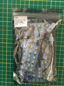 LEDルームランプキット トヨタ ランドクルーザープラド 150系 2009年09月〜 ホワイト SMD 152連 AP-TN-7030-A-SMD