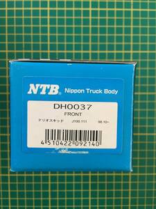 [ liquidation goods ]NTB brake pad front Terios Kid ABA-J111G ABA-J131G TA-J131G TA-J111G GF-J131G J111G Terios Kid DH0037