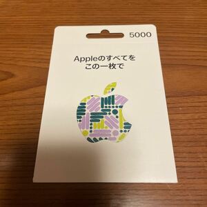 iTunesカード　5000円分