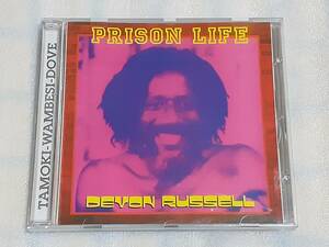 DEVON RUSSELL/PRISON LIFE 輸入盤CD ジャマイカ ROOTS REGGAE SOUL 83年作 +ボーナス