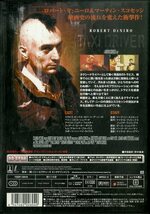 G00030257/DVD/ロバート・デ・ニーロ/シビル・シェパード「タクシードライバー」_画像2