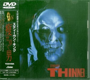 D00154378/▲▲DVD/痩せゆく男「ロバート・ジョン・バーク」