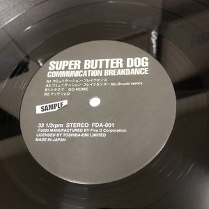 Super Butter Dog - Communication Breakdance　(Used)
