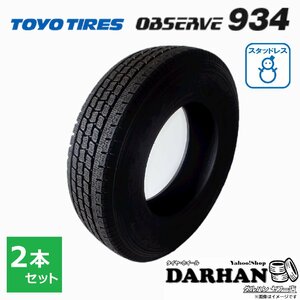 185/80R14 102/100N トーヨータイヤ DELVEX 934 未使用 2本セット価格 スタッドレスタイヤ 2018年製