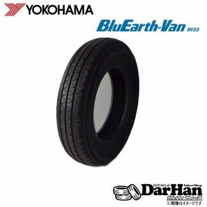 145/80R12 80/78N ヨコハマ BluEarth-VAN RY55 新品処分 4本セット サマータイヤ