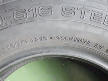 195/75R15 109/107L ブリヂストン RD-616 STEEL 中古 2本セット サマータイヤ 2022年製 L17091_画像2