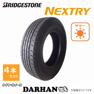 175/65R14 82S ブリヂストン NEXTRY 新品処分 4本セット サマータイヤ 2019年製