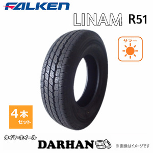 195/75R16C 107/105T ファルケン LINAM R51 未使用 4本セット サマータイヤ 2018年製