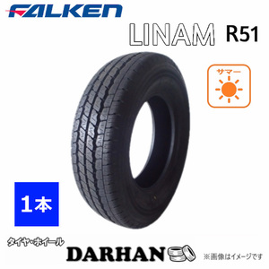 195/75R16C 107/105T ファルケン LINAM R51 未使用 1本のみ サマータイヤ 2018年製