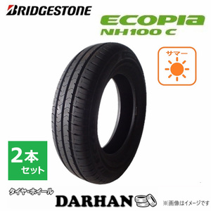 155/80R13 79S ブリヂストン ECOPIa NH100C 未使用 2本セット サマータイヤ 2018年製