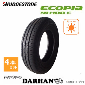 ブリヂストン ECOPIa NH100C 155/80R13 79S 未使用 4本セット サマータイヤ 2018年製