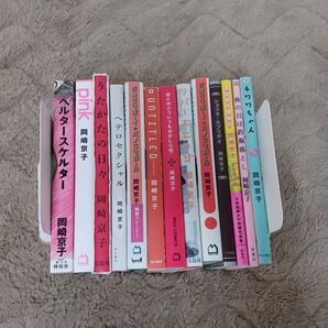 【クーポン可】岡崎京子 リバースエッジ ヘルタースケルター