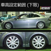 Largus ラルグス 全長調整式車高調キット SpecS マツダ アテンザスポーツ GG3S 車高調_画像4