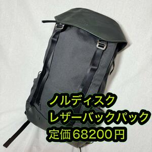 新品 ノルディスク レザー バックパック ブラック