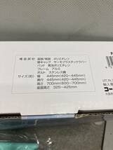 【未使用】大阪引取歓迎　コーナン　シャワーチェア　背もたれ付　FJ-1040　耐荷重80㎏　脚5段階伸縮　介護　病院　施設【KTAB054】_画像4